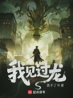 今天他飞升了吗小说全本免费下载-今天他飞升了吗txt最新章节免费下载阅读